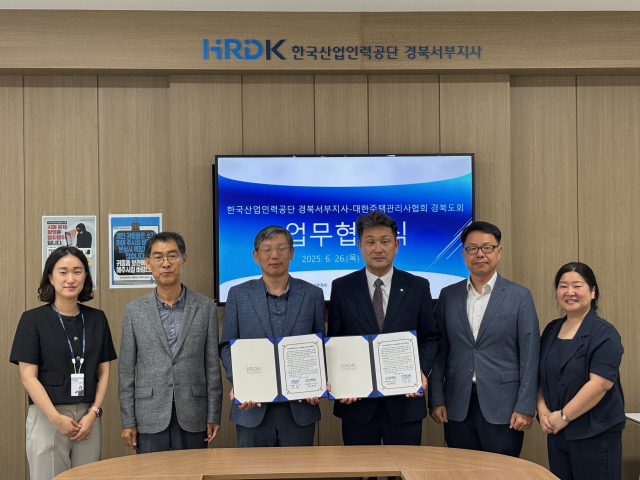 한국산업인력공단 경북서부지사(지사장 장훈)와 대한주택관리사협회 경북도회(회장 신태규) 관계자들이 지난 6월 26일 업무협약을 체결한 뒤 기념촬영을 하고 있다. 한국산업인력공단 경북서부지사 제공