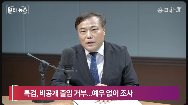 김홍국 글로벌사이버대학 특임교수. 매일신문 유튜브
