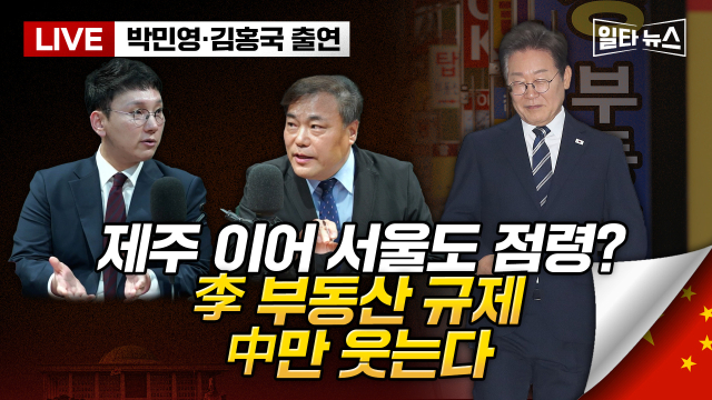 매일신문 유튜브 