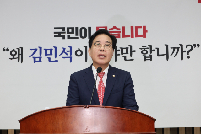 국힘, 3년새 비대위만 7번째…'송언석 비대위' 출범