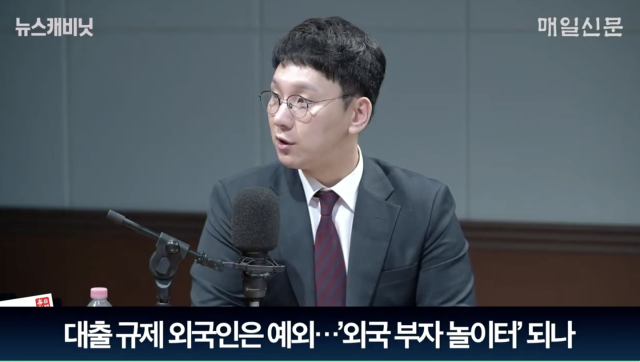 박민영 국민의힘 대변인/매일신문 유튜브 