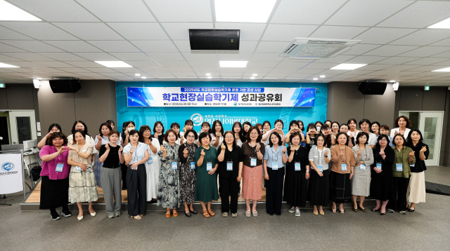 영진전문대 유아교육과가 지난달 30일 개최한 학교현장실습학기제 성과 공유회 모습. 영진전문대 제공