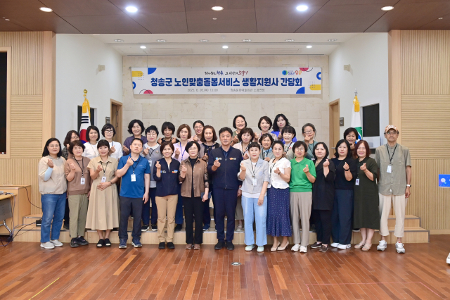 지난달 26일 청송문화예술회관 소공연장에서 