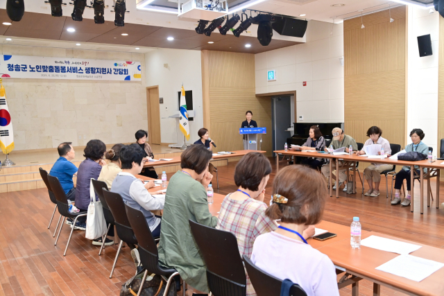 지난달 26일 청송문화예술회관 소공연장에서 