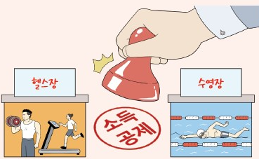 양육비 先지급제…9월부터 예금보호 5천만→1억원