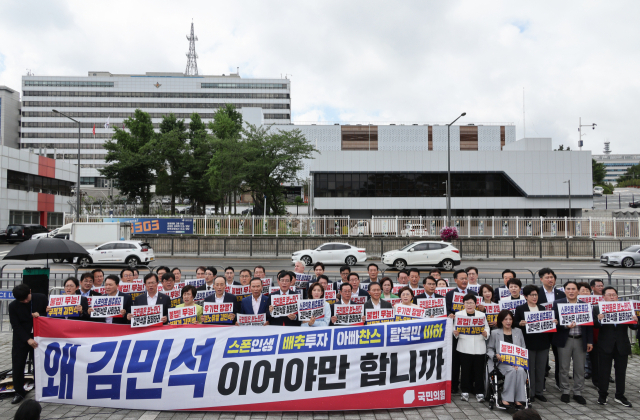 국민의힘 송언석 당대표 권한대행 겸 원내대표 등 의원들이 1일 서울 용산 대통령실 앞에서 열린 현장 의원총회에서 김민석 국무총리 후보자 지명 철회를 요구하는 구호를 외치고 있다. 연합뉴스