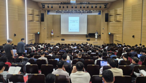 한국산업단지공단, 인공지능 전환 실증산단 구축 공모