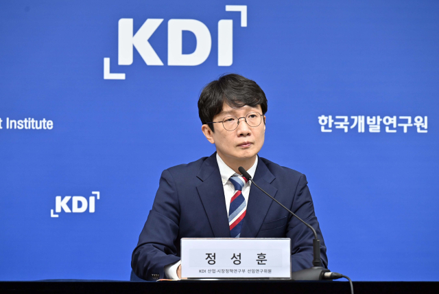 한국개발연구원(KDI)은 1일 