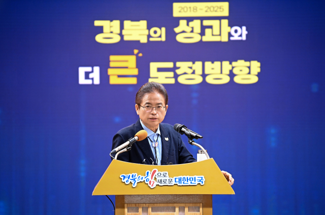 이철우 경북도지사가 암 판정을 받은 지 약 1개월 만에 공식 석상에 모습을 드러냈다. 이 도지사는 1일 경북도청 다목적홀에서 열린 