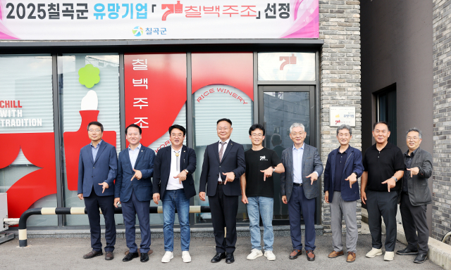 칠곡군은 유망기업 3개사와 스타기업 3개사를 선정했다. 칠곡군 제공