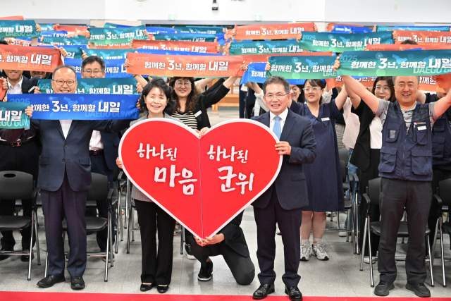 대구 군위군은 민선 8기 3주년 기념식을 열고 직원들과 성과를 공유했다. 군위군 제공