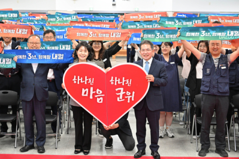 김진열 군위군수 취임 3주년 직원 조회에서 '격려와 성과 공유'