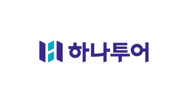 하나투어