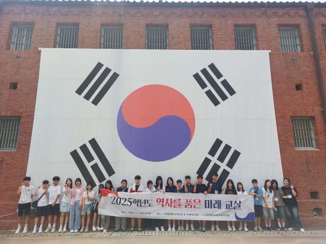 의성교육지원청은 1일 지역 내 중학생 23명을 대상으로 서대문형무소역사관 등을 둘러보는 