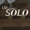 '나는 솔로' 30대 출연자, 주차장서 여성 성폭행 혐의로 '구속송치'