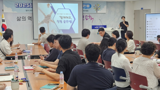 1일 열린 2025년 하반기 공직자 청렴교육에 참여한 예천교육지원청 직원들이 교육을 받고 있다. 예천교육지원청 제공