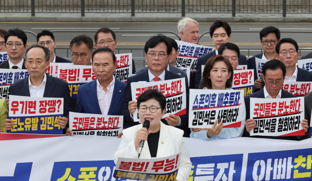 국민의힘 임이자 의원이 1일 서울 용산 대통령실 앞에서 열린 현장 의원총회에서 발언하고 있다. 연합뉴스