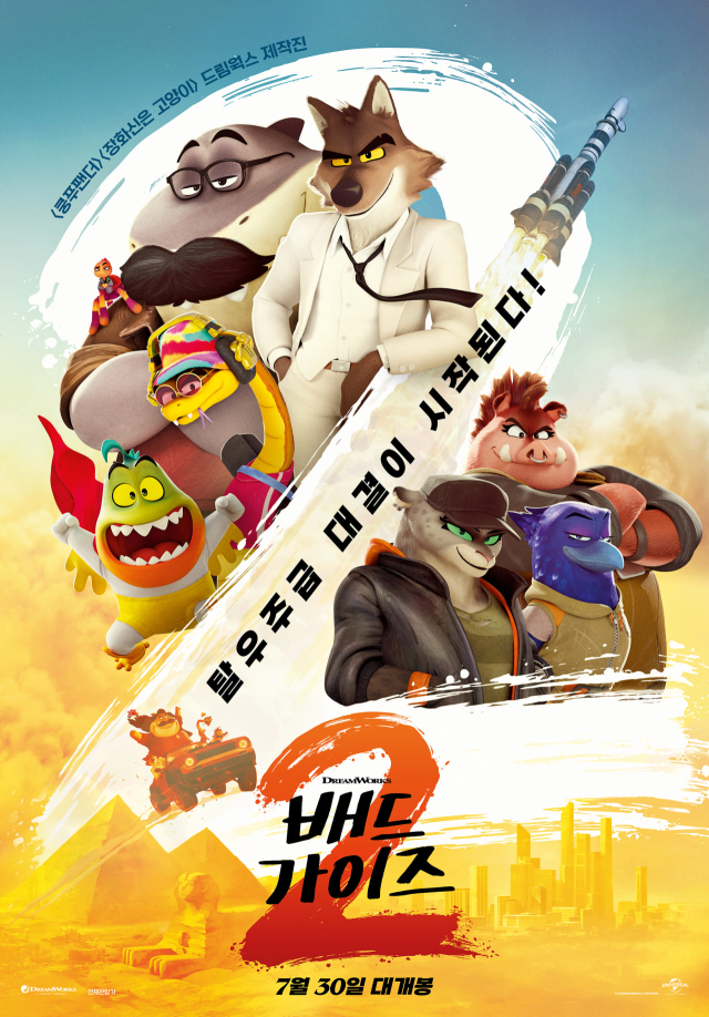 영화 