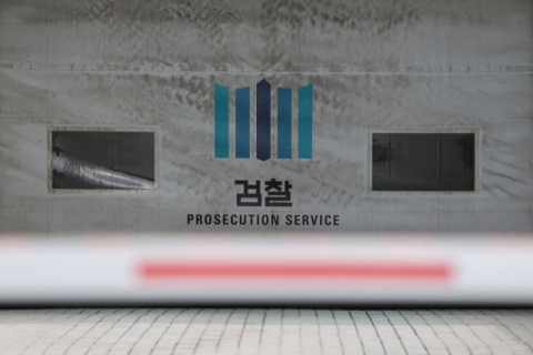 李정부 첫 인사 앞두고 '특수통' 검찰 수뇌부 줄사퇴 시작