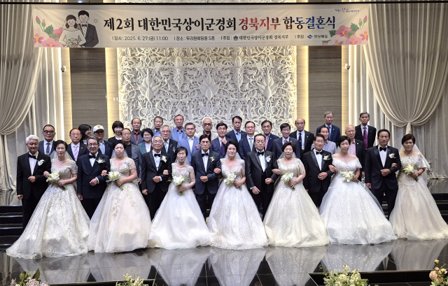대한민국상이군경회 경북도지부가 전쟁 및 군 복무중 부상과 후유증 등으로 결혼식을 하지 못했던 국가유공자 7쌍의 늦은 합동결혼식을 가졌다. 상이군경회 경북도지부 제공
