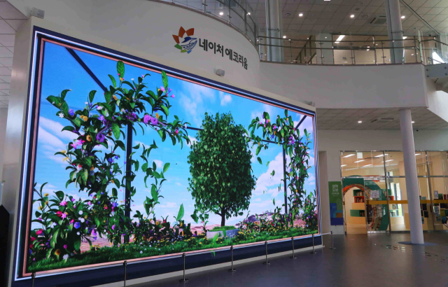 네이처에코리움은 영남알프스 생태관광센터, 인공습지관, 사계절 생태관광 시설을 한 공간에서 즐기는 자연 체험 공간이다.