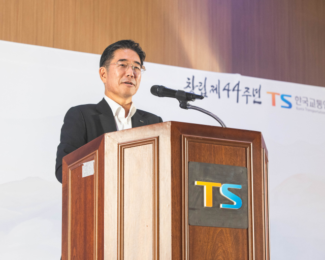 정용식 한국교통안전공단 