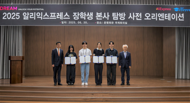 지난 30일 은행연합회관에서 배병일 한국장학재단 이사장(오른쪽 첫번째)과 레이 장 알리익스프레스 대표(왼쪽 첫번째)가 장학증서 수여식에 참석하여 장학생들과 기념촬영을 하고 있다. 한국장학재단 제공
