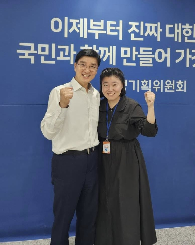이해식 더불어민주당 국회의원(국정기획위원회 정치행정분과장)과 임은정 신임 서울동부지검장. 이해식 의원 페이스북