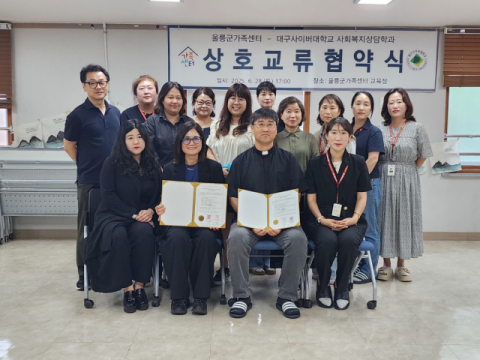 울릉에 닿은 온라인 상담 교육…섬마을 복지에 디지털 날개 달다
