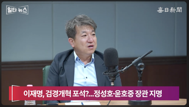 최경철 매일신문 편집위원. 매일신문 유튜브 