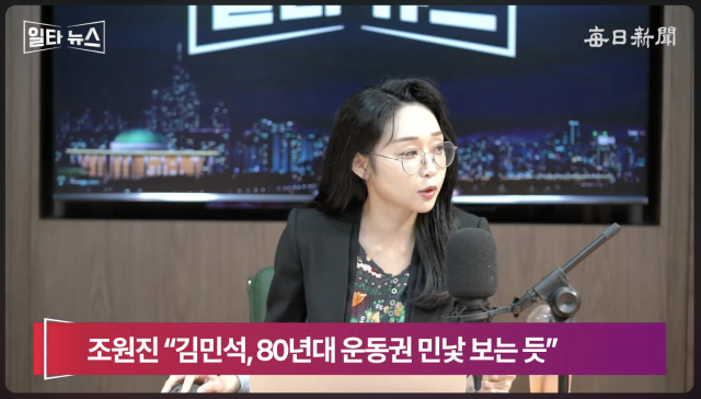 진행자 서수현 아나운서. 매일신문 유튜브 