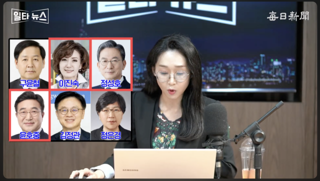 진행자 서수현 아나운서. 매일신문 유튜브 