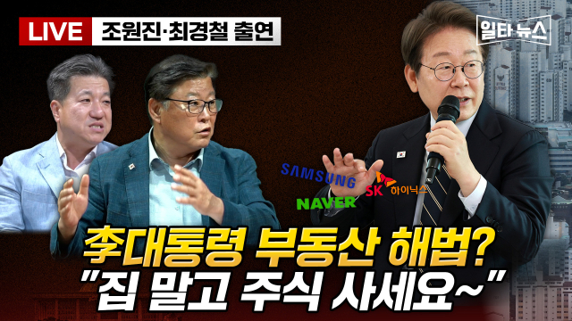 매일신문 유튜브 