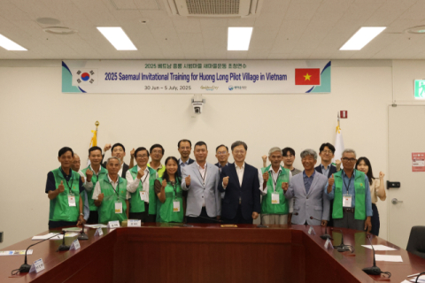 새마을재단, 베트남 흥롱마을 초청 연수 실시