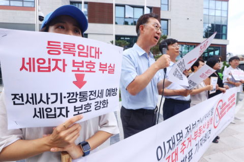 청년 전세사기 예방교육에 보드게임 도입…7월 대구서 시작