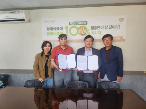 봉화 고춧가루 부산에서도 구입할 수 있다