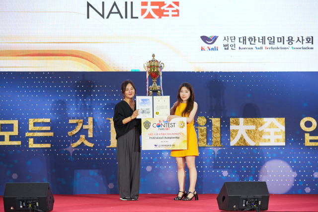 수상 기념촬영을 하고 있는 김나겸 영남이공대 K-뷰티과 겸임교수(오른쪽)과 제자 최지원 씨. 본인 제공