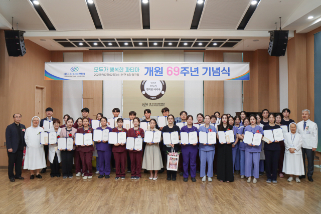 대구파티마병원 제공