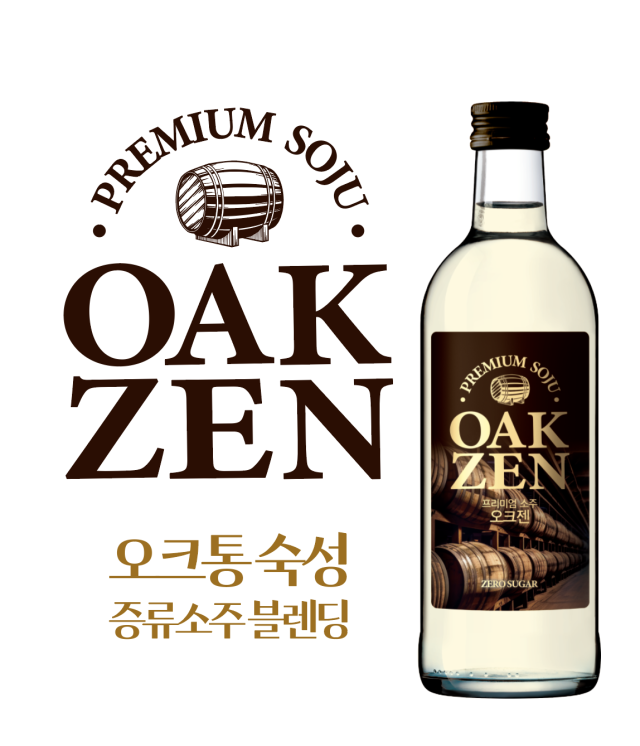 금복주㈜가 2일 출시한 신제품 오크젠(OAKZEN). 금복주 제공
