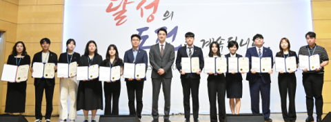 대구 달성군 민선 8기 3주년 기념행사 열어