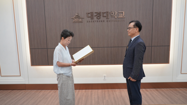 대경대 동물보건과에 임용된 동물수의 전문가 김정화 교수. 대경대 제공