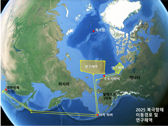 2025년 아라온호 북극항해 이동 경로 및 연구해역. 2025.7.2. 해양수산부 제공