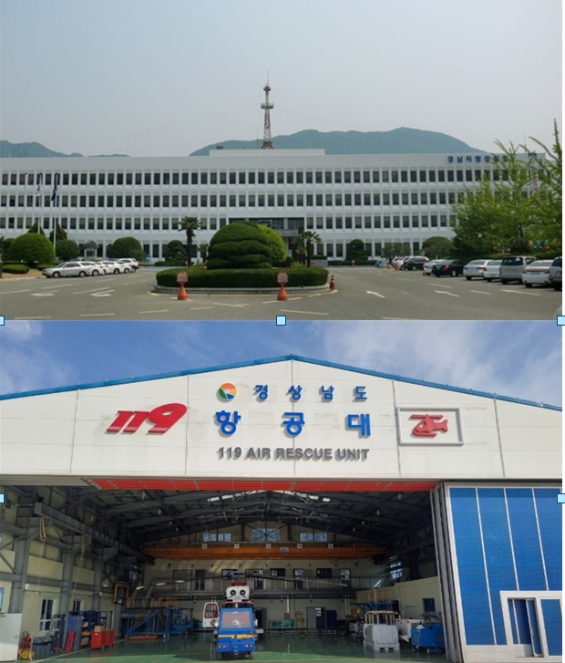 경남경찰청(상)과 경남소방본부(하) 모습.