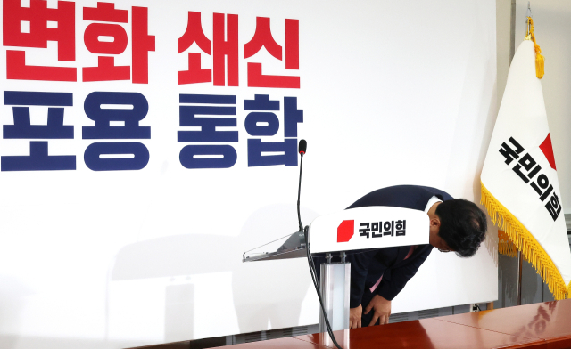 국민의힘 송언석 비상대책위원장 겸 원내대표가 2일 국회에서 비상대책위원장 취임 기자회견에 앞서 인사하고 있다. 연합뉴스