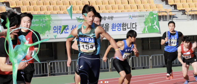 2027년 경남도민체육대회, 산청·함양·거창·합천에서 개최된다