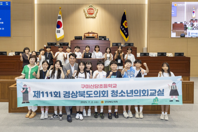 2일 경북도의회 본회의장에서 구미신당초등학교 5~6학년 학생 20여 명이 참여한 가운데 