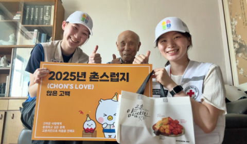 대구 대학RCY, 호국보훈 봉사활동 나서