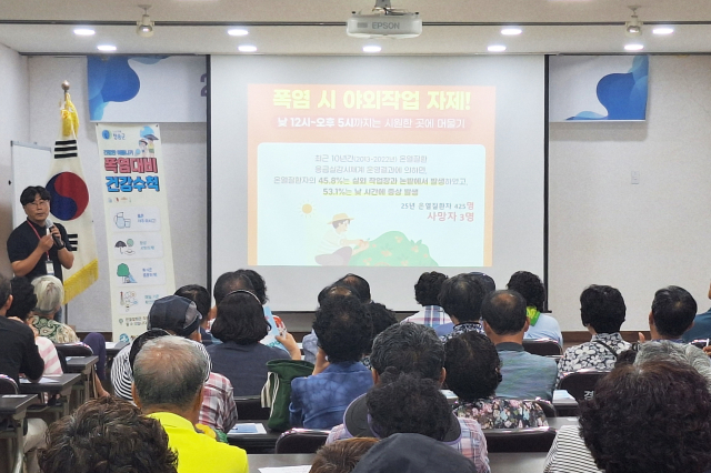 청송군이 지난 1일 안덕 분회경로당에서 어르신들을 대상으로 온열질환 예방교육을 실시했다. 이날 100여 명의 어르신이 참석했다. 청송군 제공