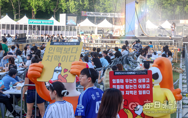 2일 대구 달서구 두류공원 2·28자유광장에서 열린 