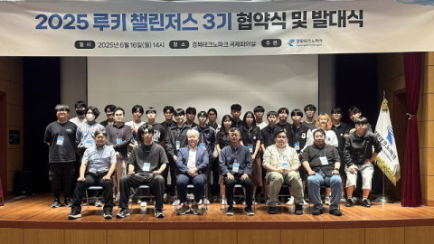 수업을 넘은 실전 무대…'Cosmic Chess War', 창업까지 겨눈다